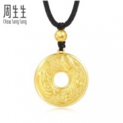 新年好礼：Chow Sang Sang 周生生 东方古祖 90849N 古法黄金平安如意项链 9.55g
