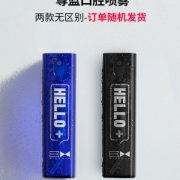 PRIME BLUE尊蓝 小蓝瓶口气清新剂喷雾 券后29.99元包邮