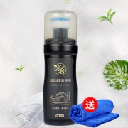 【兴洽】小白鞋泡沫清洁神器+送毛