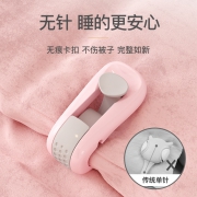 相处美 被子固定器 6个 无针款 3色可选 送礼盒  券后17.9元