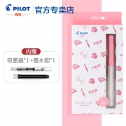 移动端：PILOT 百乐 FKA-1SR KAKUNO笑脸钢笔 F尖 含上墨器+墨囊1支 49.3元包邮（需用券）