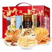 买一送一味滋源坚果炒货零食大礼包