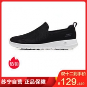 预售：SKECHERS 斯凯奇 GO WALK MAX系列 54600 男士健步鞋