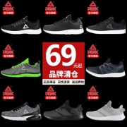 67款可选！Peak匹克 清仓休闲运动鞋