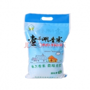 CHINGREE 查干湖 圆粒香大米 5kg +凑单品 22.45元（双重优惠）