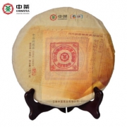 中茶 普洱茶 生茶 2019年 大红印 圆茶 357g *2件 276元包邮（需用券）