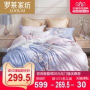 罗莱家纺 40支全棉贡缎四件套 271.5元12日0点抢 限前1212件