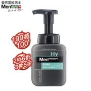 京东PLUS会员、历史低价： Mentholatum 曼秀雷敦 保湿活力洁面泡沫 150ml *3件