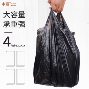 加厚卷装垃圾袋5卷100只 6.8元