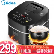 Midea 美的 Power 503（MB-FB30） IH电饭煲 3L