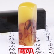 印雅 树脂印章定制 2*2*6cm 送便捷印章盒（含印泥） 9.8元包邮（需用券）