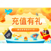 移动端：苏宁易购 领3元话费券