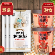川香厨房成都担担面四川特产面条热干面干拌面方便速食挂面5袋装 20.38元