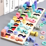 ￥18.8 幼儿童玩具数字拼图积木
