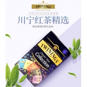 30.50元包邮！英国进口 TWININGS 川宁 红茶精选20片 5种口味
