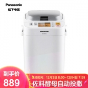 Panasonic 松下 SD-PM105 全自动面包机
