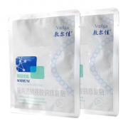 单片9.9 敷尔佳医用面膜2片 券后￥19.8