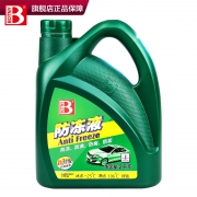 保赐利 汽车防冻液 -25℃ 2kg 送蓝帅防雾毛巾  券后12.8元