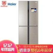 限地区、历史低价： Haier 海尔 BCD-550WDIDU1 十字对开门冰洗 550升