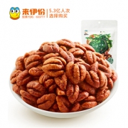 拍2件 来伊份百年小核桃仁118g*2 券后￥51.9