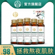 降10元、含燕窝，万世堂 胶原蛋白肽果饮 50mlx6瓶