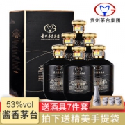 贵州茅台旗下 白金酒 53度酱香型老酱白酒 500ml*6瓶礼盒装
