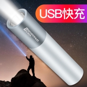 圣菲火 D02 mini 强光变焦手电筒  券后6.8元