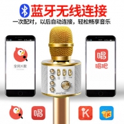 Amoi夏新 K5全民k歌手机麦克风无线蓝牙话筒 券后23元包邮