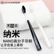 ￥14.9 健俪康纳米牙刷软毛成人家用竹炭