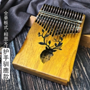 百灵鸟 拇指琴卡林巴琴 17音 26元包邮