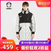 26号:HIPANDA 你好熊猫 男款假两件羽绒服