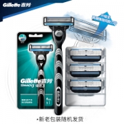 Gillette 吉列 锋速3经典剃须刀（1刀架1刀头+3刀头）