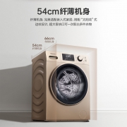1日0点：Hisense 海信 暖男 S2 HD100DES142F 洗烘一体机 1899元包邮（需用券）