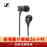 SENNHEISER 森海塞尔 IE800S 入耳式耳机