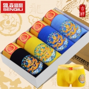 ZHIZUN 森祺利 至尊 LNK2 男士内裤龙袍裤头  券后49元包邮