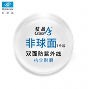 essilor 依视路 钻晶A4 1.56折射率镜片 1片装 *2 496元包邮（需用券）