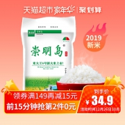 崇明岛 米大王6号 大米 5kg *3件 75.72元（合25.24元/件）