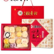 北京稻香村 点点心意 15味32饼手工糕点礼盒 1550g