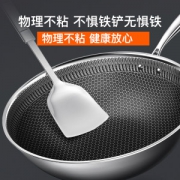 中康 蜂窝不锈钢不粘锅 炒锅 不粘不发黄