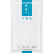 爆款首推 可复美医美医用面膜 券后￥9.9