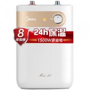 历史低价： Midea 美的 F05-15A1(S) 厨宝 5升