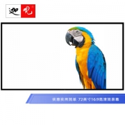 25日0点： 迦观 简易挂壁幕布 72英寸 16:9
