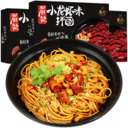 想念挂面 麻辣小龙虾拌面 153g*3盒 劲道宽面条含调料包 方便速食