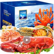 天海藏 环球海鲜礼盒2988型礼券 10种食材