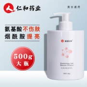 仁和 氨基酸洗面奶 控油除螨 500g大瓶