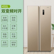 1日0点： Skyworth 创维 W450BP 变频风冷 对开门冰箱 450升