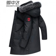 31日8点：雪中飞 X90141035F 男士可卸连帽羽绒服