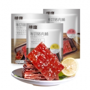 味隐 网红零食猪肉脯 3袋 26.9元包邮