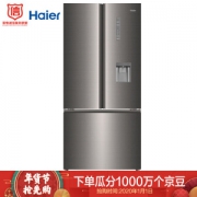 Haier 海尔 BCD-490WDEA 490L 三门冰箱