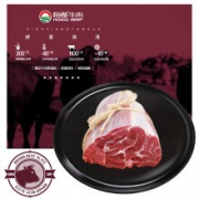 0点开始：恒都 澳洲原切牛腱子 1kg/袋*2件